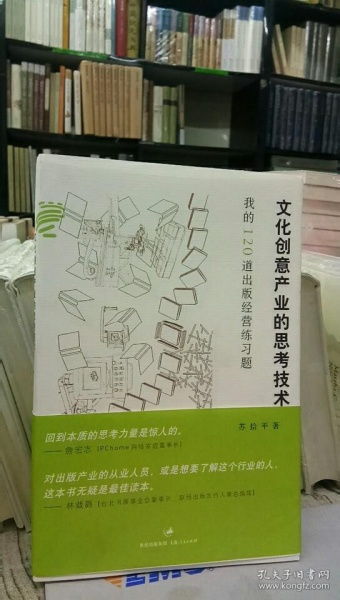 网络文化经营新篇章 诗云书社在孔夫子旧书网的全商品布局解析