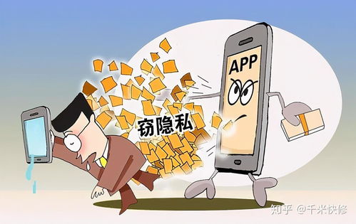 大数据时代下，手机隐私如何保护？这一项操作很重要